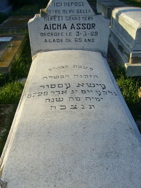 Tombstone of ASSOR Aicha