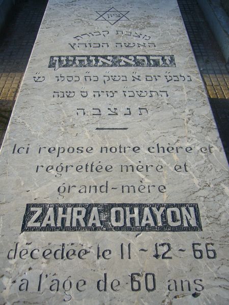OHAYON Zahra 的墓碑