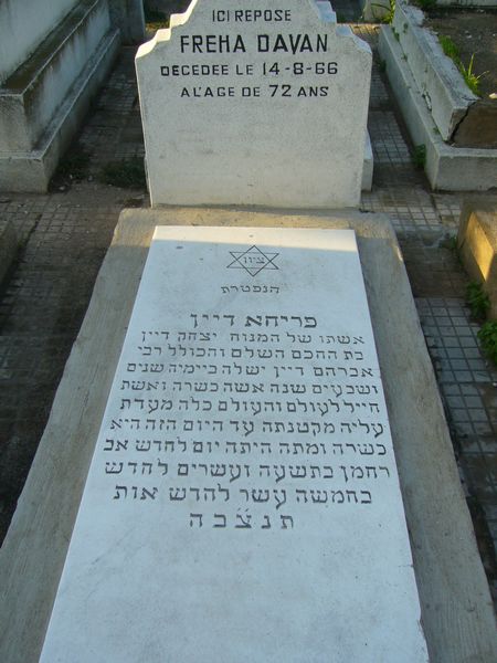Grabstein von DAYAN Freha