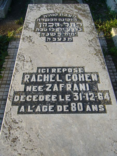 COHEN Rachel 的墓碑