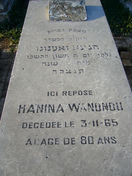 מַצֵּבה פון WANONOU Hanina