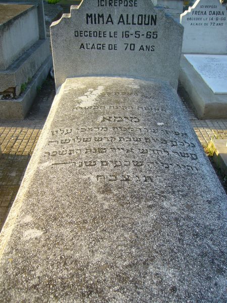 Estela de ALLOUN Mima