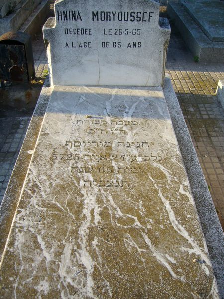 מצבת MORYOUSSEF Hnina