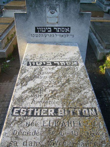 Grabstein von BITTON Esther