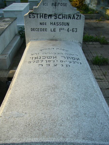 Tombstone of SCHINAZI Esther