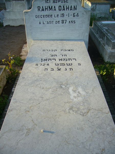 شاهدة قبر DAHAN Rahma