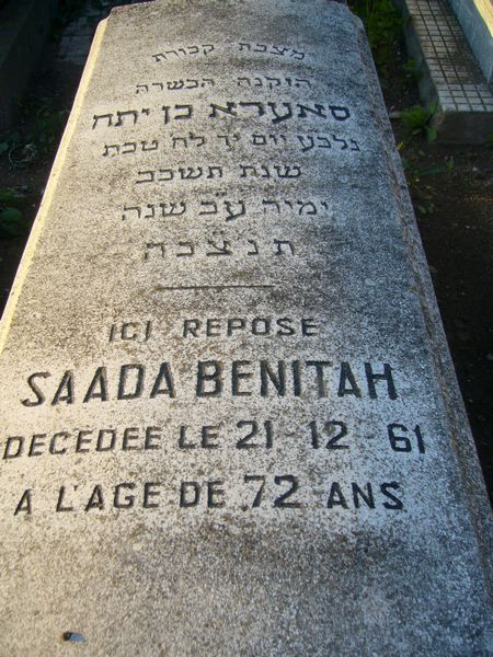 Надгробие BENITAH Saada