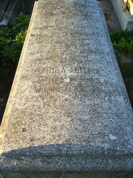 Tombstone of ABITBOL Habiba