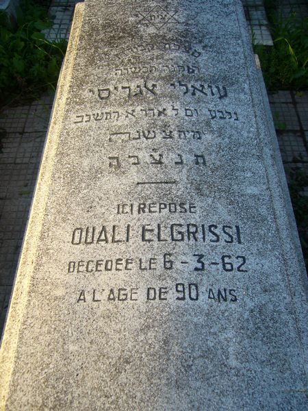Estela de ELGRISSI Ouali