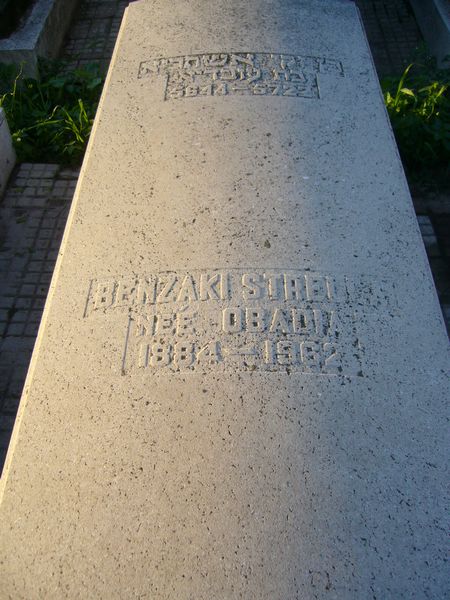 BENZAKI Strella 的墓碑