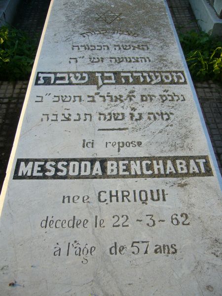 BENCHABAT Messoda 的墓碑