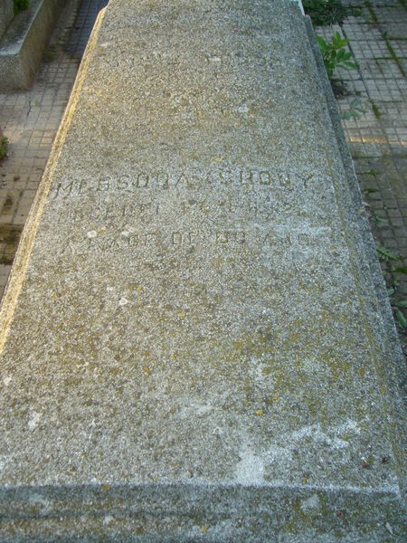 Tombstone of SIBONY Messoda