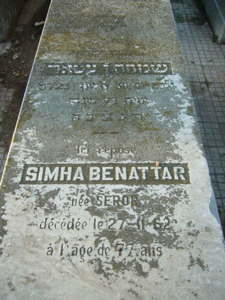 BENATTAR Simha 的墓碑