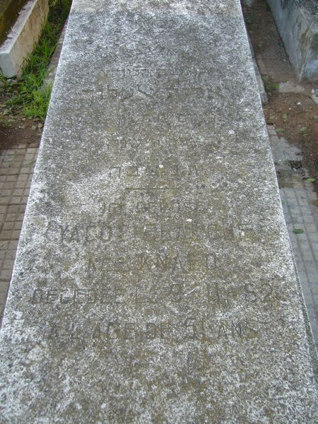 Estela de ELALOUF Yacout