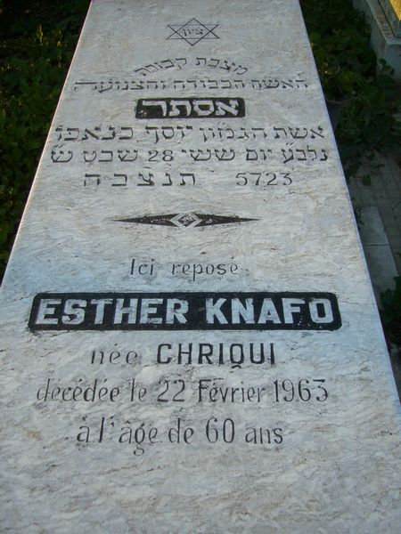 KNAFO Esther 的墓碑