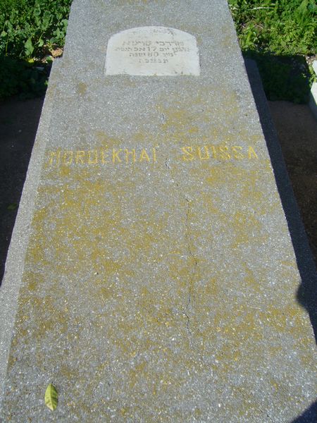 Tombstone of SUISSA Mordechai