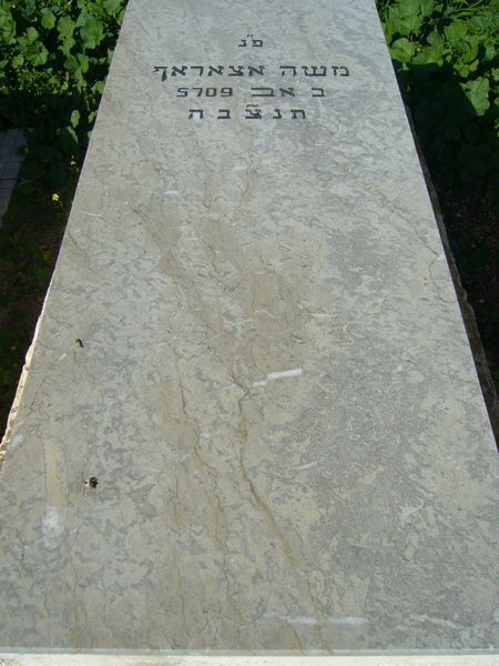 ASSARAF Moshe 的墓碑