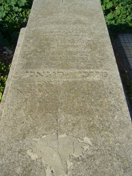 Stèle de LUGASSY Mordechai