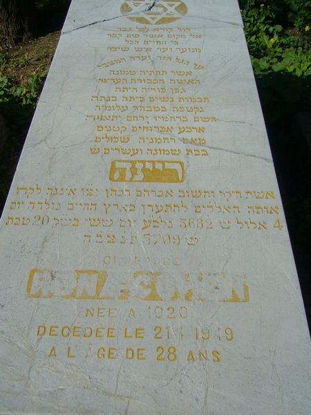 شاهدة قبر COHEN Rona