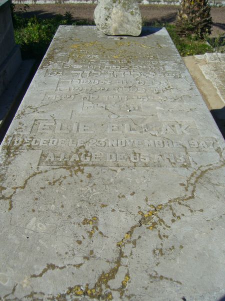 Stèle de ELLAK Elie