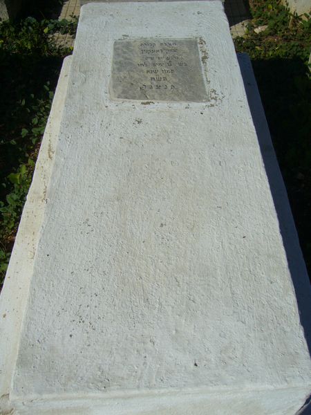 Stèle de OUIKNINE Isaac