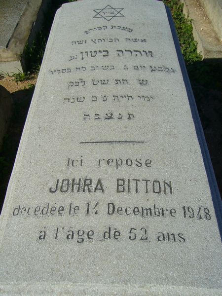 Надгробие BITTON Johra