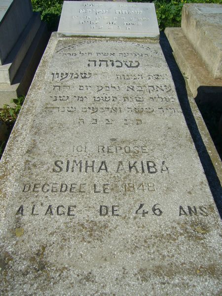 מַצֵּבה פון AKIBA Simha
