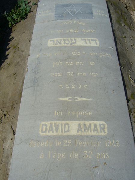 Tombstone of AMAR David Aaron