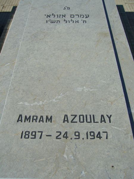 מַצֵּבה פון AZOULAY Amram