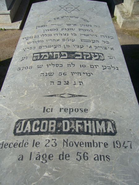 מצבת FHIMA Jacob D.