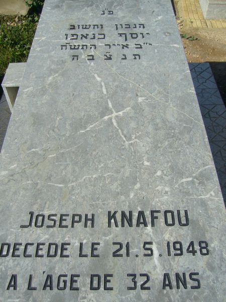 KNAFOU Joseph 的墓碑