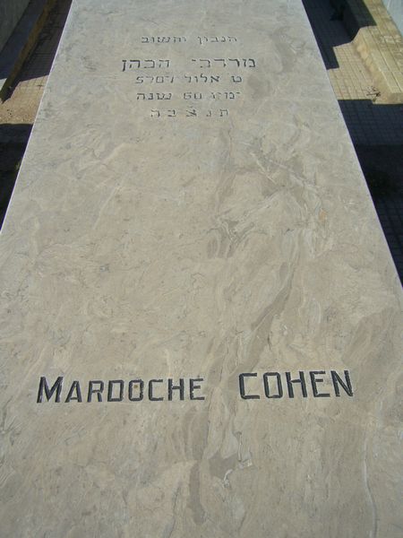 COHEN Mardoche 的墓碑