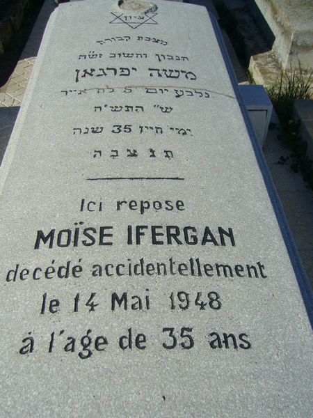 מצבת IFERGAN Moise