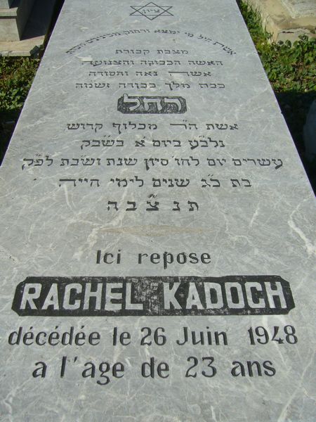 Lápide de KADOCH Rachel