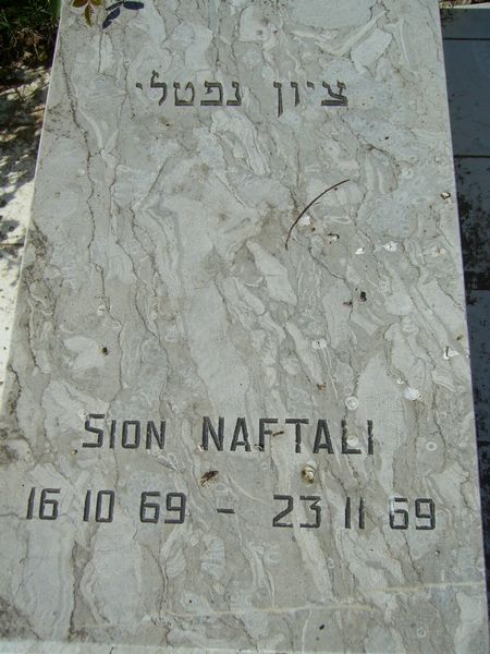 Stèle de NAFTALI Sion