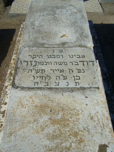 Stèle de NEZRI David