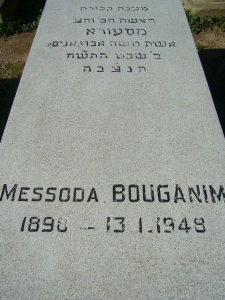 Grabstein von BOUGANIM Messoda