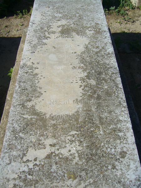 Tombstone of MAMANE Mazal