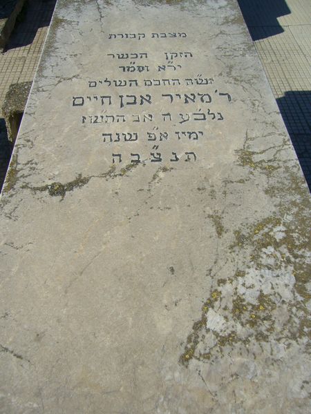 ABENHAIM Meyer 的墓碑