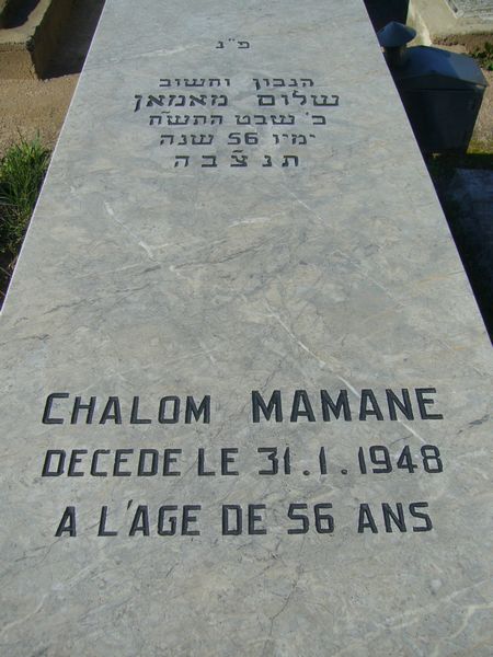 Tombstone of MAMANE Chalom