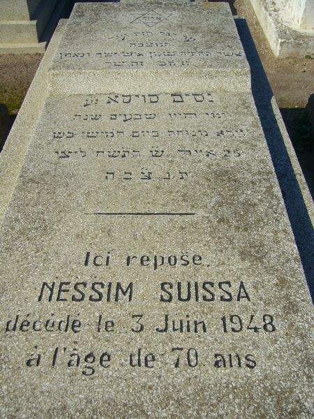 מַצֵּבה פון SUISSA Nessim