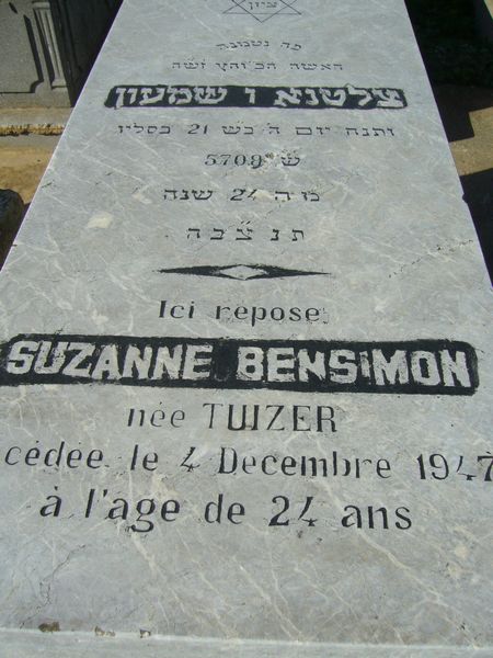 BENSIMON Suzanne 的墓碑