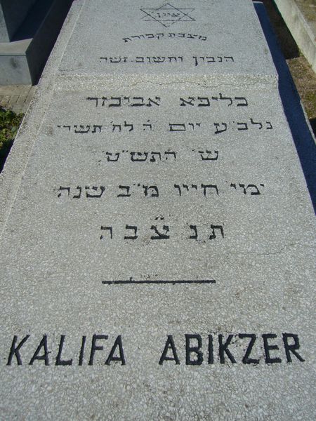 Grafsteen van ABIKZER Khalifa