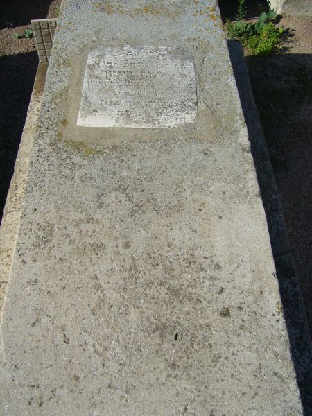 Grabstein von BITTON Salomon