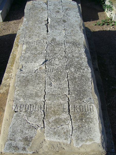 Grafsteen van ELKOUBI Mardoche