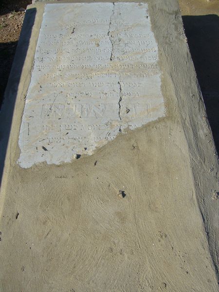 Tombstone of AZOULAY David