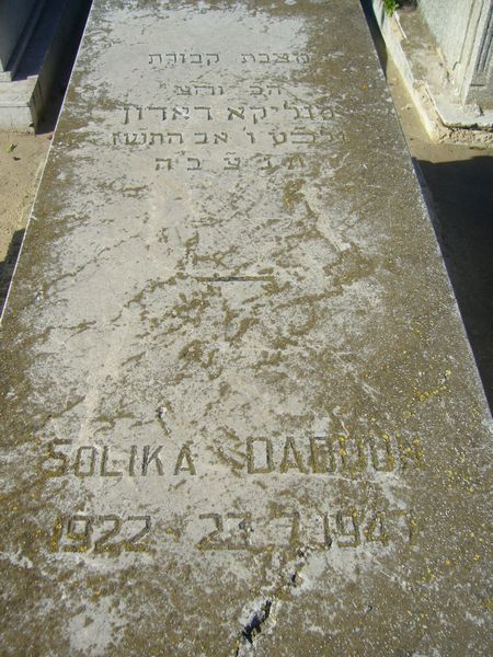 Grabstein von DADDOUN Solika