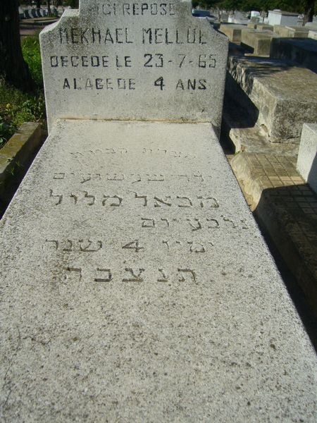 מצבת MELLUL Mekhael