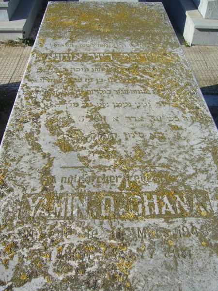 Stèle de OHANA Yamin D.