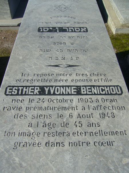 Lápide de BENICHOU Esther Yvonne
